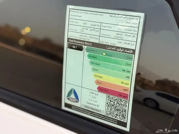 اكسنت 2022 نظيفة للمستخدم 29