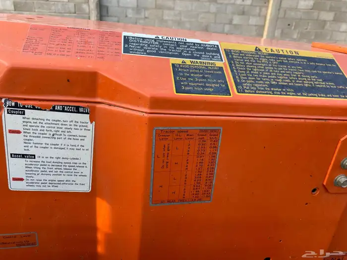 حراثة كابوتا للبيع  مخزنة 23