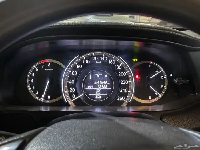 اكورد 2016 منوة المستخدم 7