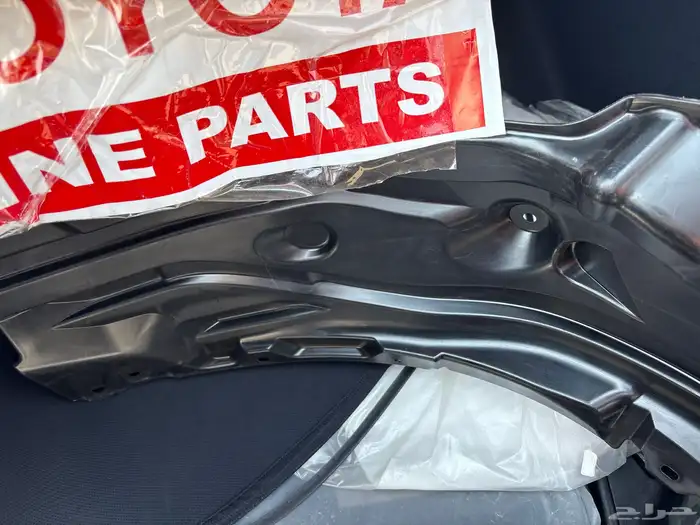 بطانة يسر جديدة. 2