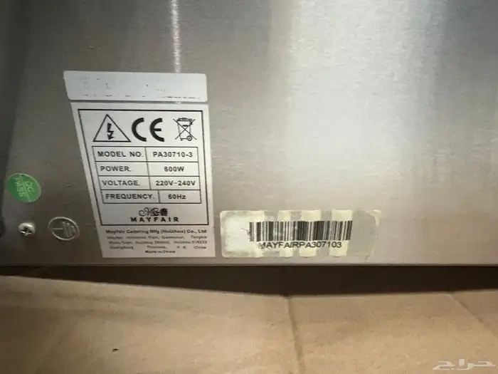 مكينه صوصات   مكينه صنع الكريب 1