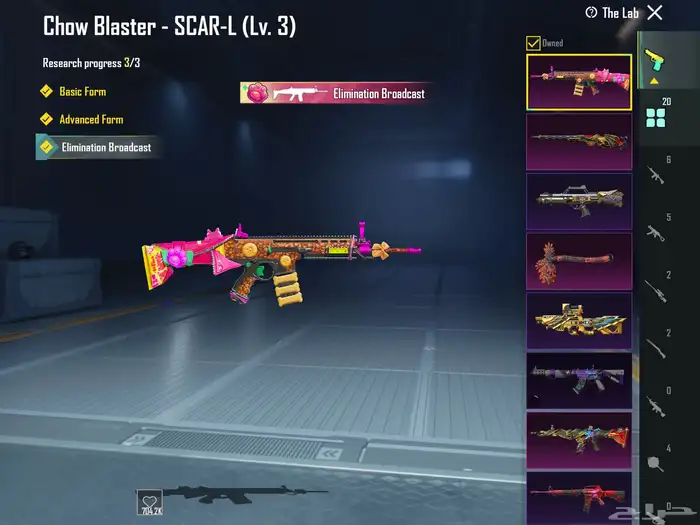 حساب ببجي لفل 80 لفل المجموعات 60 الحساب قديم وفيه نوادر 39