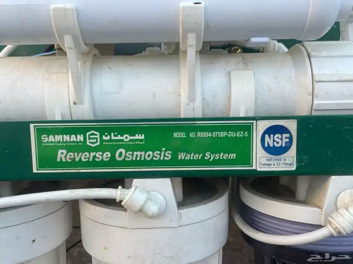 يوجد لدين سفيه شغل 3