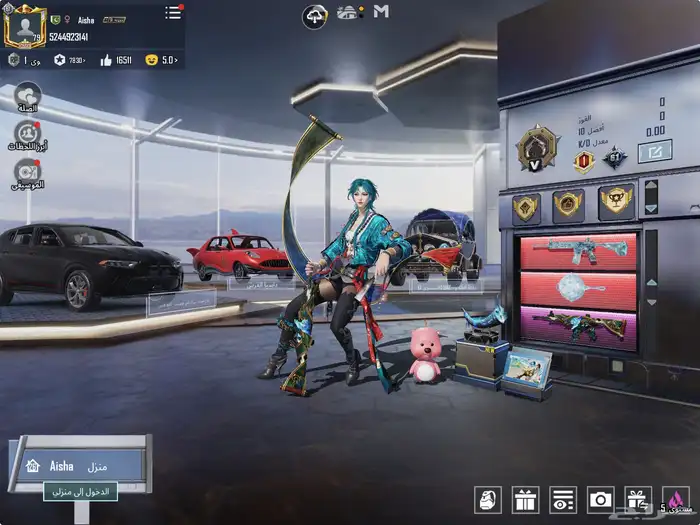 للبيع حساب PUBG Mobile 0