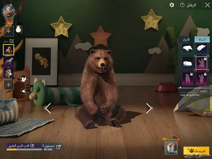 للبيع حساب PUBG Mobile 5