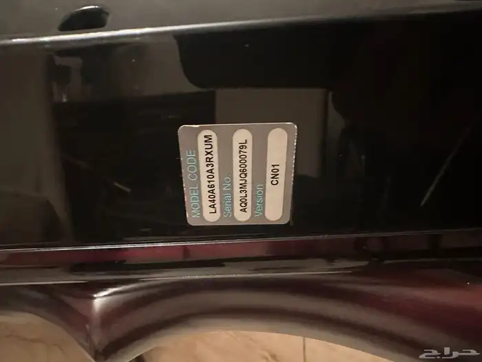 تلفزيون سوني 1