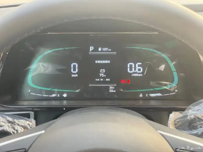 النترا 2025 جديد اسعار مخفضه كمفورت 22