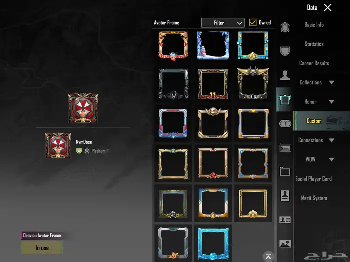 حساب ببجي لفل 80 لفل المجموعات 60 الحساب قديم وفيه نوادر 26