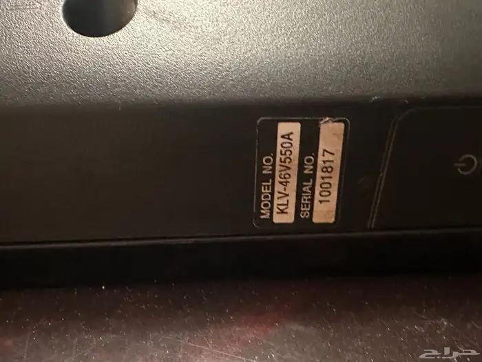 تلفزيون سوني 2