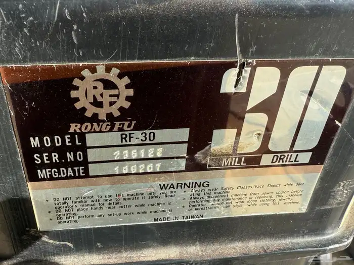 دريل يعمل عمل فريزه 3