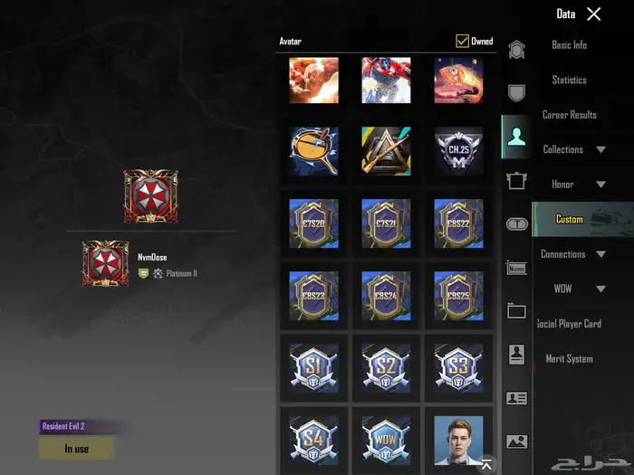 حساب ببجي لفل 80 لفل المجموعات 60 الحساب قديم وفيه نوادر 18