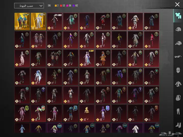 للبيع حساب PUBG Mobile 9