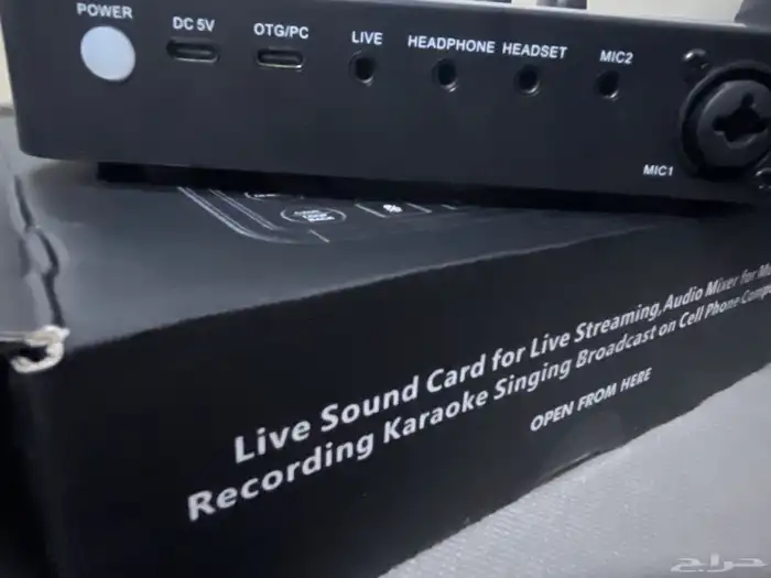 مكسر شبية لمكسر fifine 2