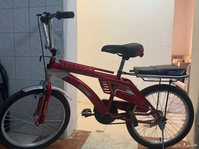 سيكل رامبو مقاس 20 1