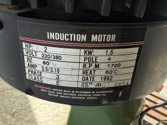 دريل يعمل عمل فريزه 12