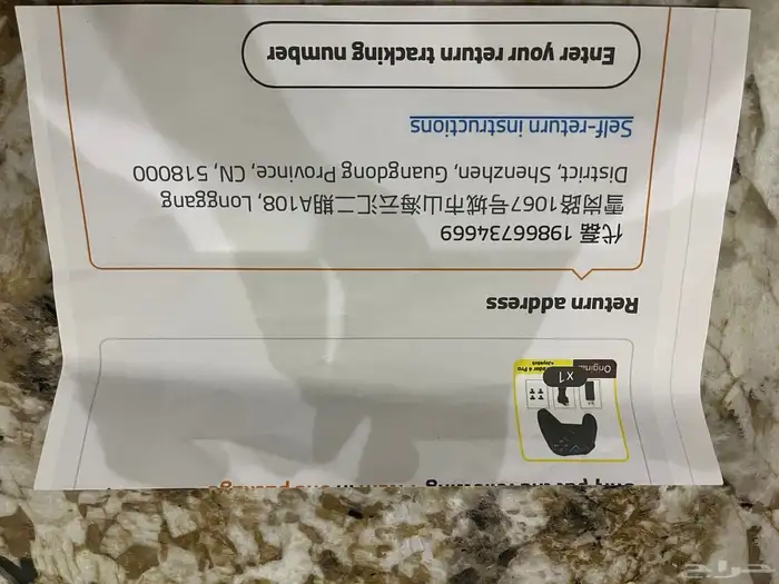 يد سوني ومجموعة الكترونيات 3