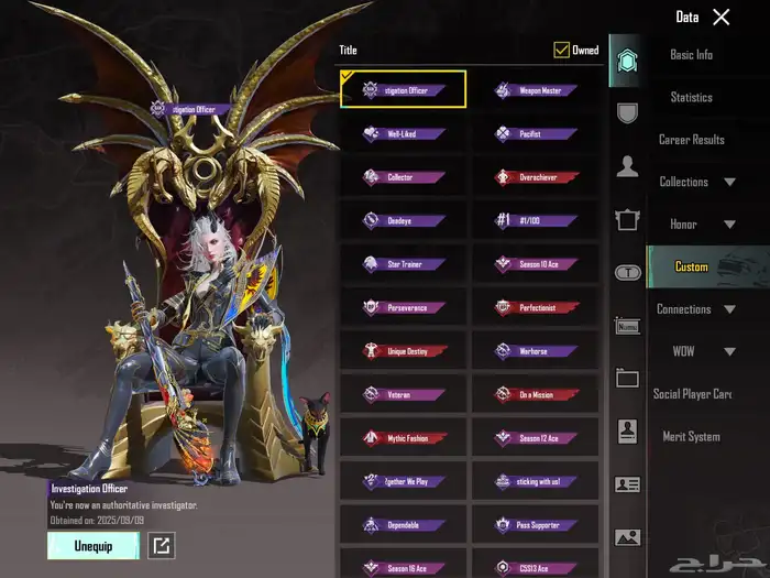 حساب ببجي لفل 80 لفل المجموعات 60 الحساب قديم وفيه نوادر 13