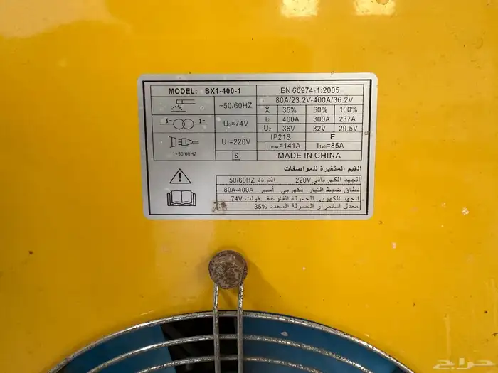 مكينة لحام جديدة لم تستخدم للبيع 0