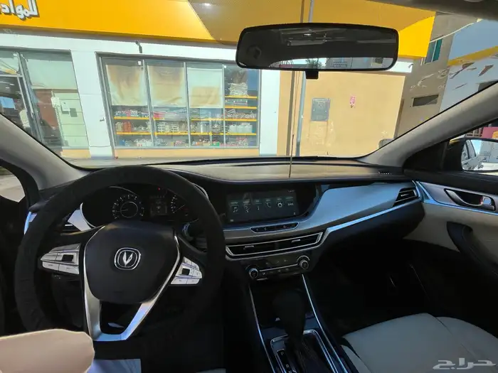 شانجان 2020 شرط 11