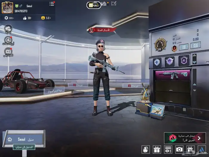 حساب ببجي مع امفور ثلجي لفل 3 18