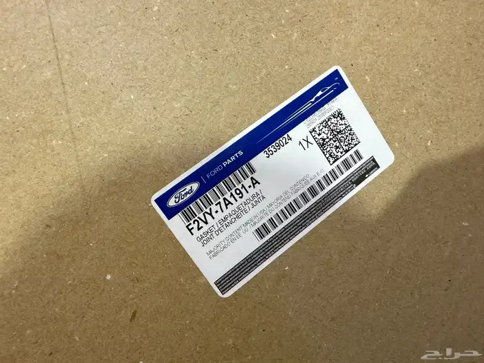 قطع فورد جديدة للبيع 1