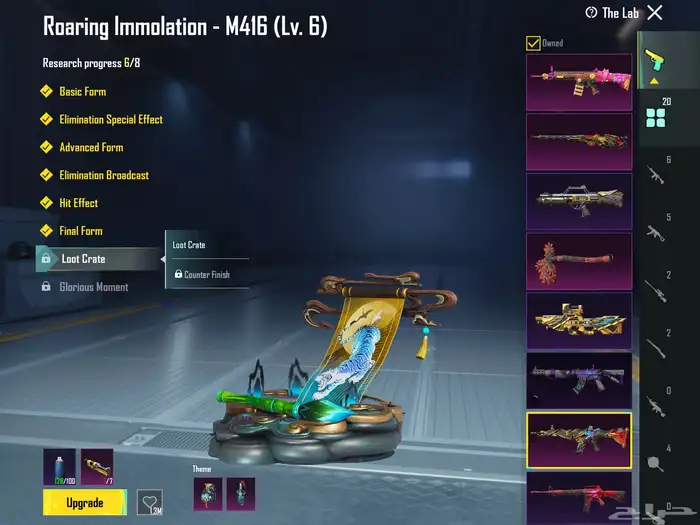 حساب ببجي لفل 80 لفل المجموعات 60 الحساب قديم وفيه نوادر 35