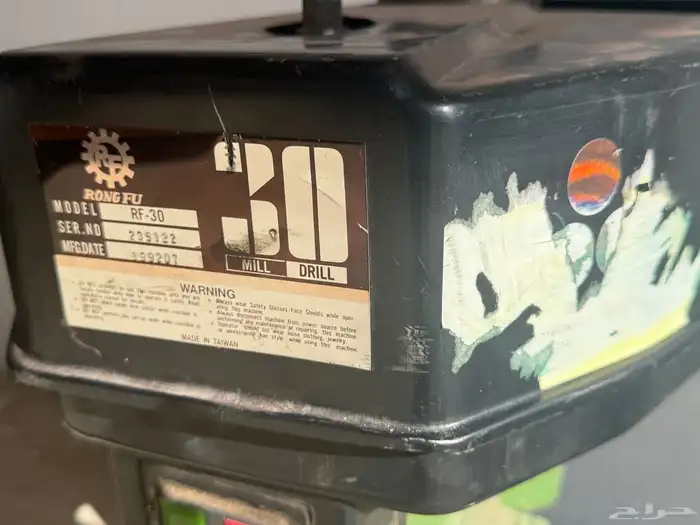 دريل يعمل عمل فريزه 8