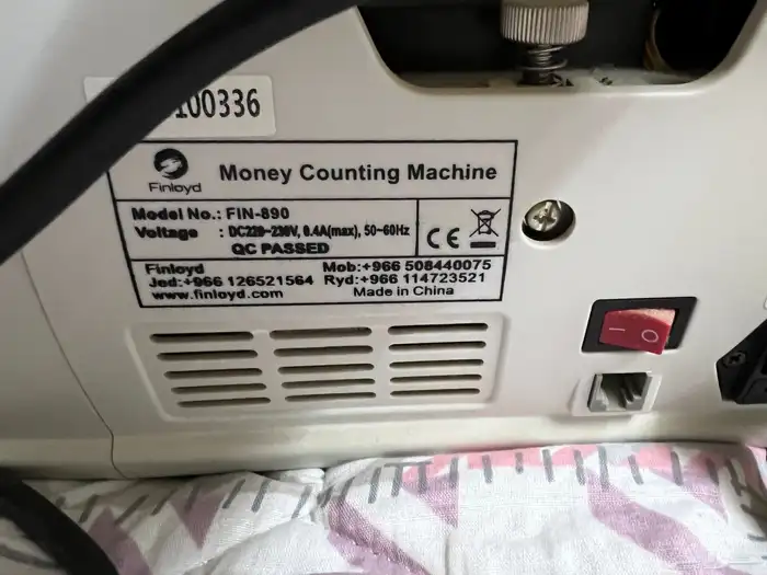 الة حاسبه النقود 0