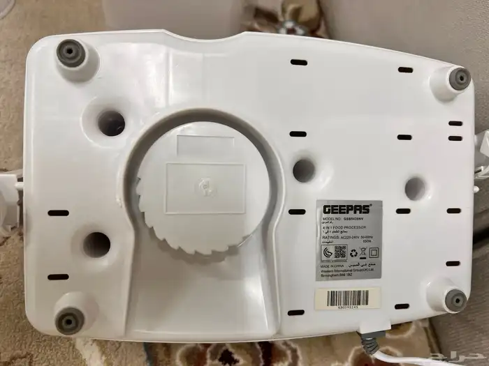 خلاط محضره طعام من جيباس كاس الكبير حق الخلاط مكسور فقط 8