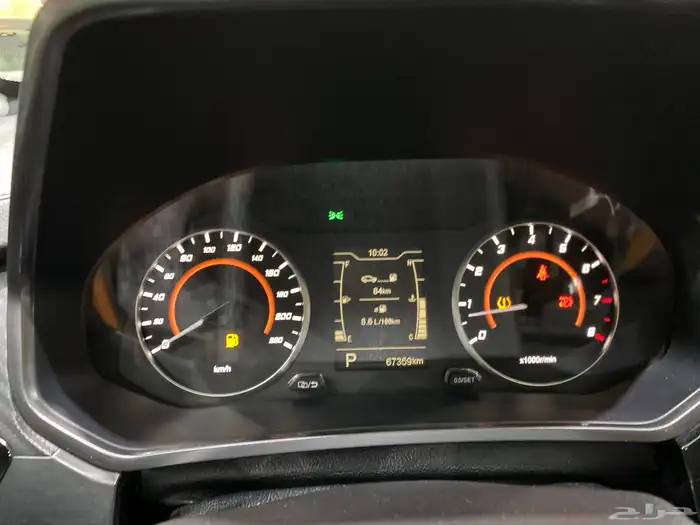 شيري تيجو2 فل كامل 13