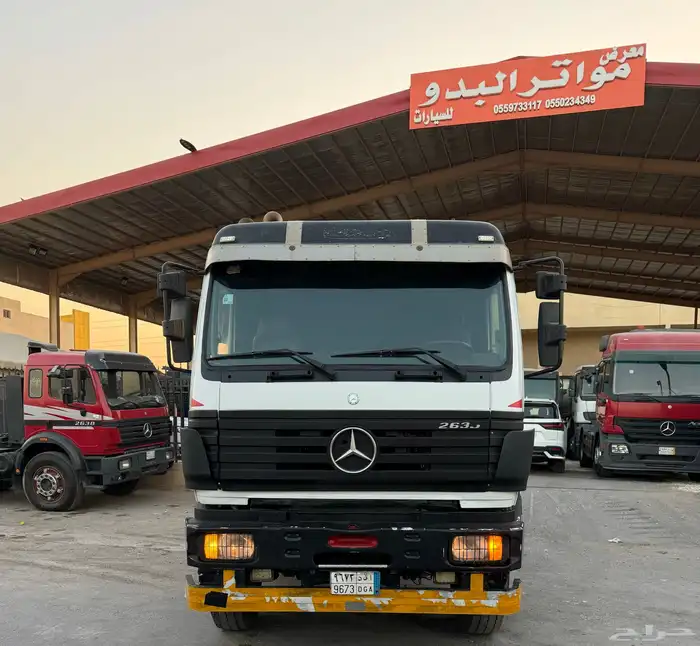 راس سقس البي موديل 97 جفالي 2635 2