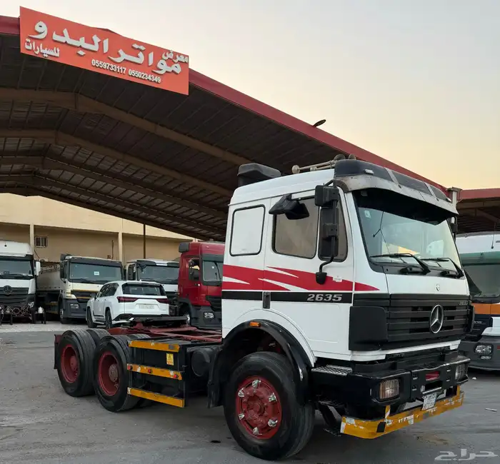 راس سقس البي موديل 97 جفالي 2635 9