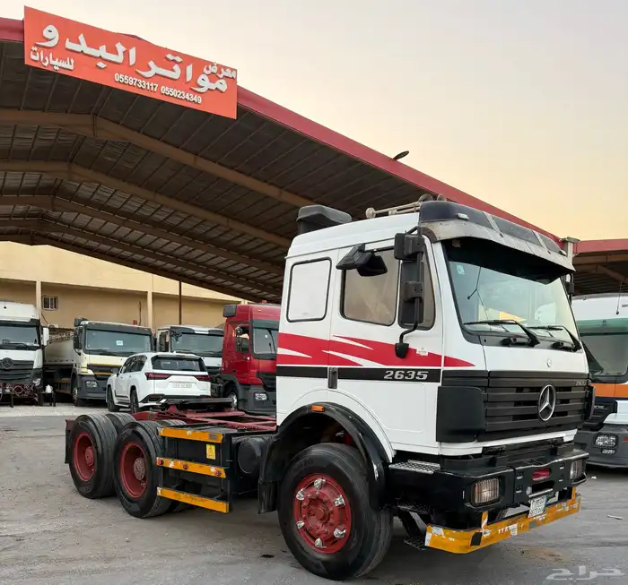 راس سقس البي موديل 97 جفالي 2635 8