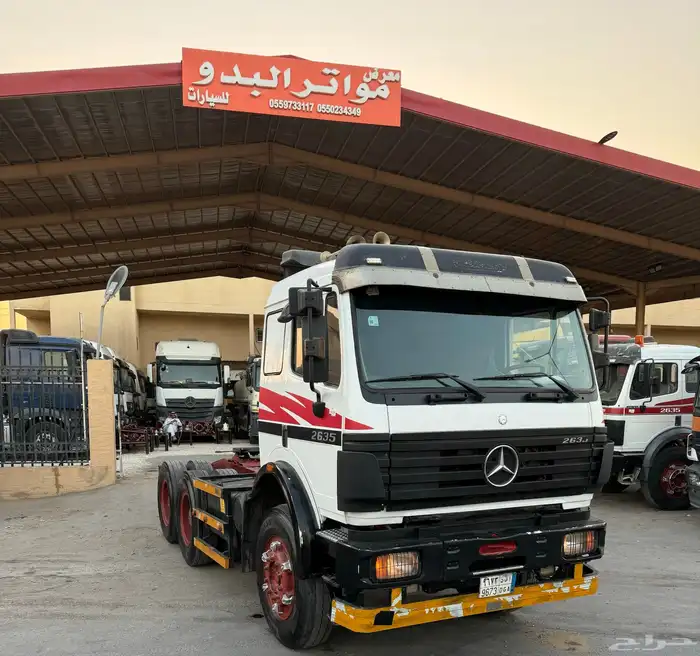 راس سقس البي موديل 97 جفالي 2635 10