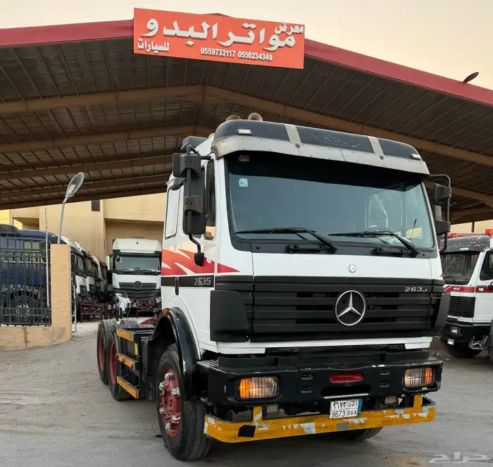 راس سقس البي موديل 97 جفالي 2635 1