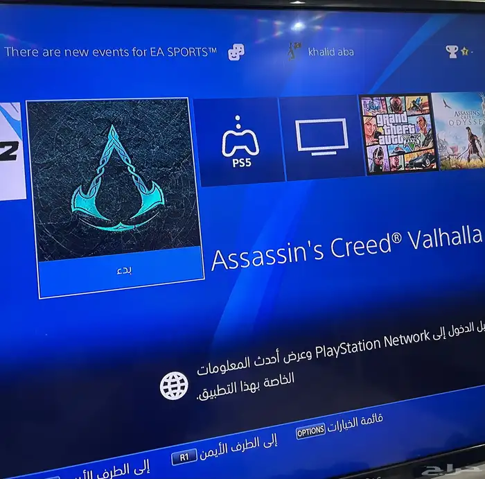 سوني 4 برو للبيع 2