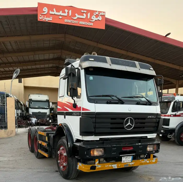 راس سقس البي موديل 97 جفالي 2635 0