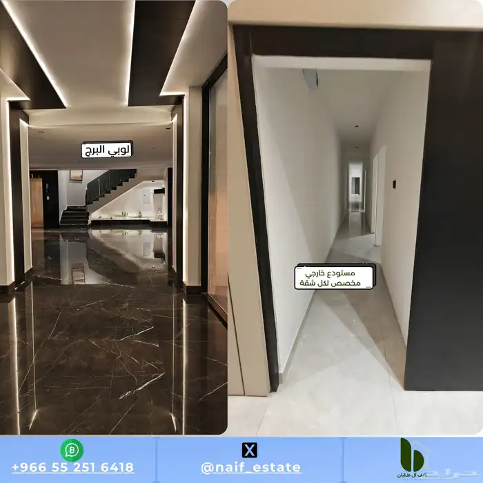 شقة كمباوند للبيع مع اطلالة على الكورنيش الشاطي الدمام 2