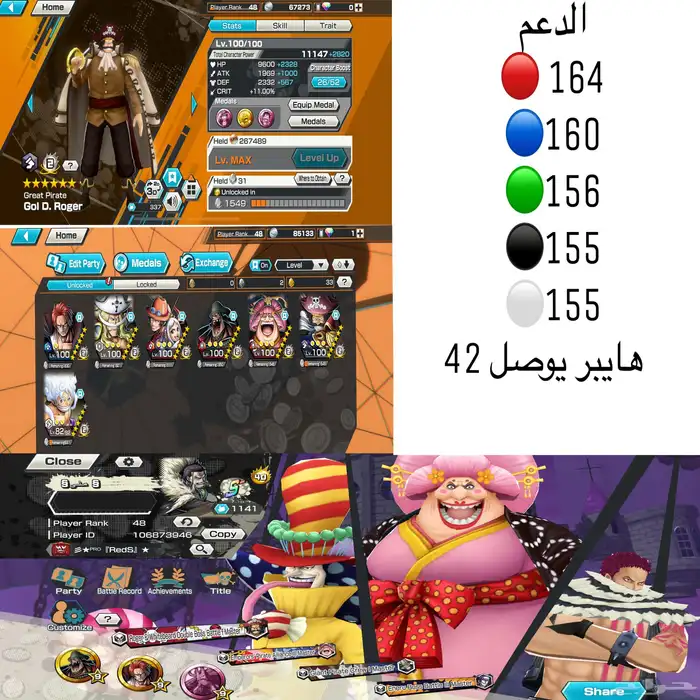 حساب باونتي راش 0