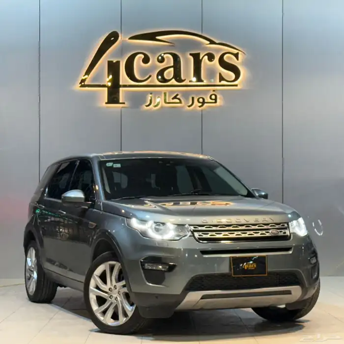 لاند روفر ديسكفوري 2015 (( بحالة ممتازة )) 1