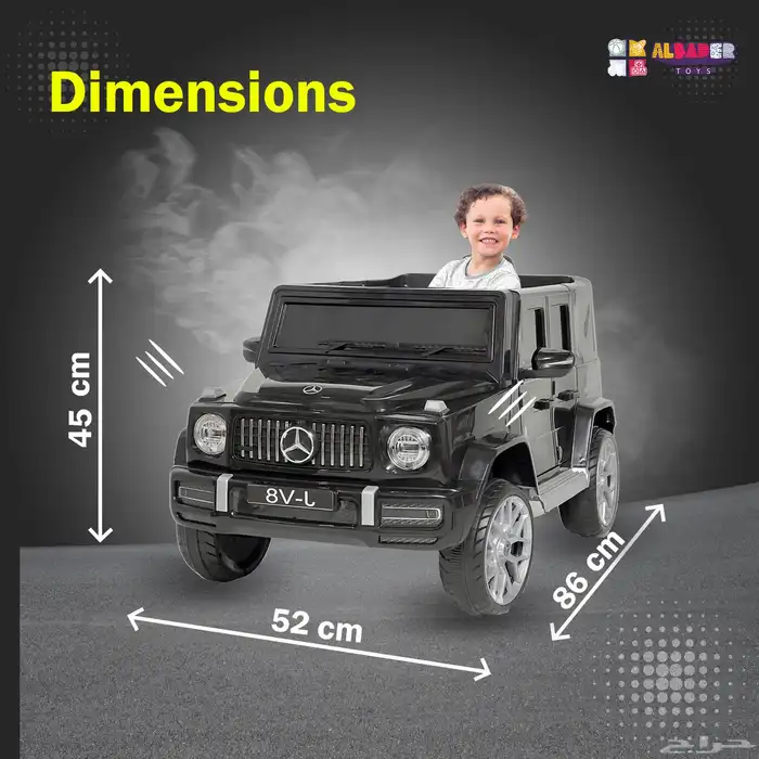 سياره اطفال جي كلاس - سياره ركوب للأطفال تصميم مرسيدس 12