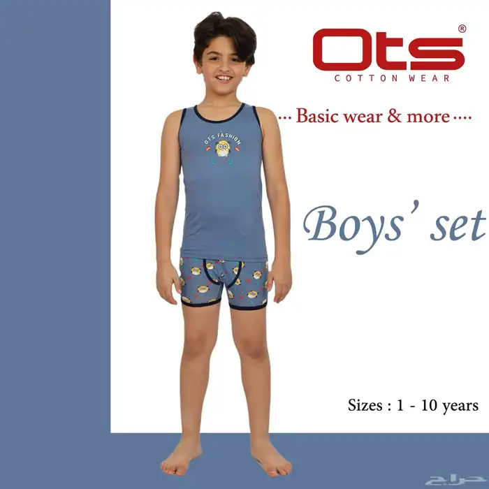 ملابس داخلية ولادي اسعار جملة الجمله 2