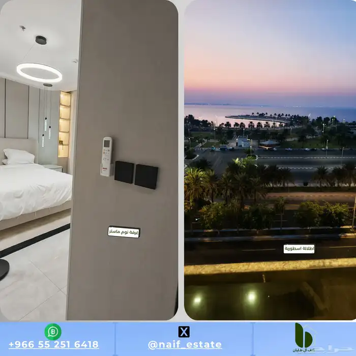 شقة كمباوند للبيع مع اطلالة على الكورنيش الشاطي الدمام 6