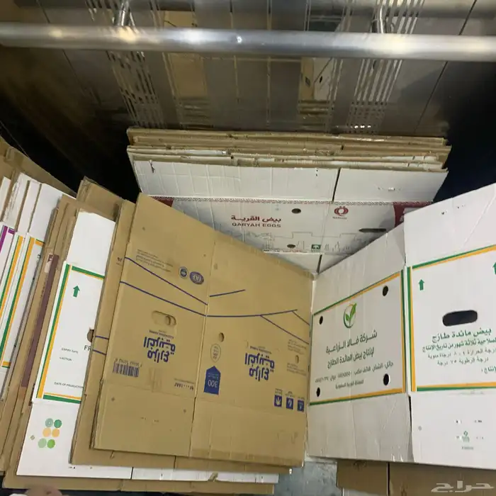 متوفر كراتين بيض بي الكميات متوفره العنوان الفيحاء 2