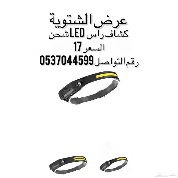 مستلزمات فروسية 12