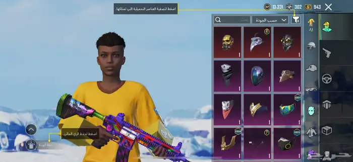 حساب ببجي متعوب عليه لفل62 14