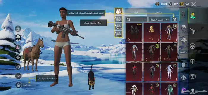 حساب ببجي متعوب عليه لفل62 2