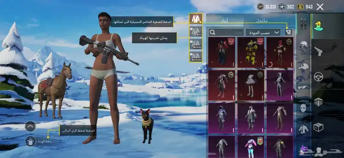 حساب ببجي متعوب عليه لفل62 4