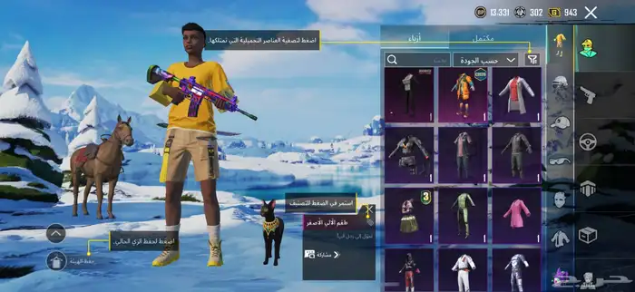 حساب ببجي متعوب عليه لفل62 8