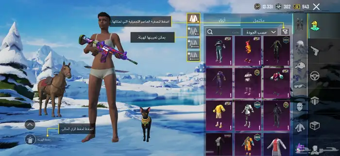 حساب ببجي متعوب عليه لفل62 7